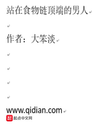 Bìa truyện Trạm Tại Thực Vật Liên Đỉnh Đoan Đích Nam Nhân (站在食物链顶端的男人)