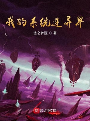 Bìa truyện Tối Cường Huyền Huyễn Vương (最强玄幻王)