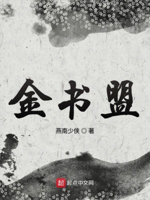 Bìa truyện Hồng Vũ Anh Hùng (洪武英雄)