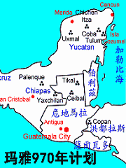 Bìa truyện Mã Nhã 970 Niên Kế Hoa (玛雅970年计划)