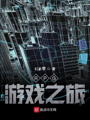 Bìa truyện Động Tác Mạo Hiểm Rpg (动作冒险RPG)
