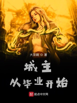 Bìa truyện Ngã Lộng Đâu Liễu Bách Ức Mĩ Đao (我弄丢了百亿美刀)