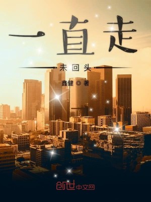 Bìa truyện Ngã Tại Uy Chức Thượng Đại Học Đích Na Ta Sự (我在威职上大学的那些事)