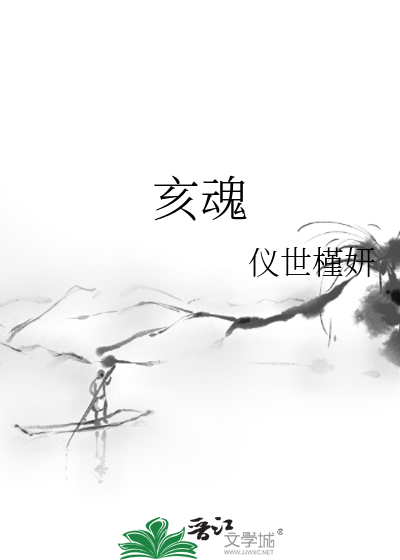 Bìa truyện Thập Nhị Hồn Chung Thiên (十二魂终篇)