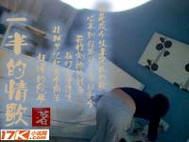 Bìa truyện Nhất Bán Đích Tình Ca (一半的情歌)