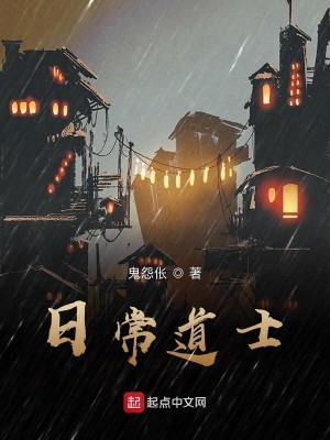 Bìa truyện Họa Sát Lâm Thế (祸煞临世)
