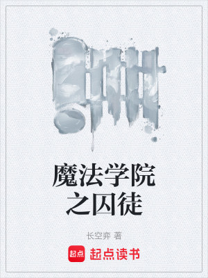 Bìa truyện Vĩnh Nhạc Tam Niên (永乐三年)