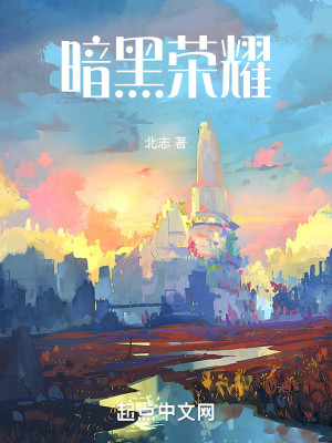 Bìa truyện Đấu La Chi Ngân Long Quật Khởi (斗罗之银龙崛起)