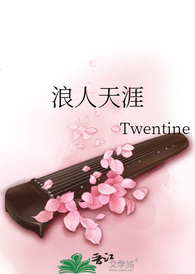 Bìa truyện Lãng Nhân Thiên Nhai (浪人天涯)