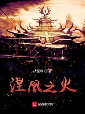 Bìa truyện Linh Khí Phục Tô Chi Quy Lai (灵气复苏之归来)