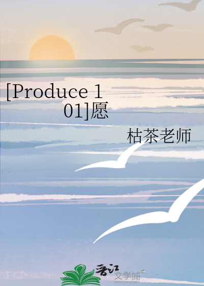 Bìa truyện Produce 101 Nguyện ([Produce 101]愿)