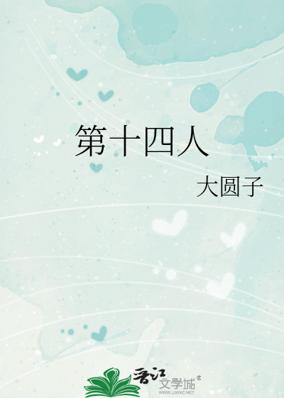 Bìa truyện Ngã Ba Ba Thị Bá Tổng Tần Tam Thiếu (我爸爸是霸总秦三少)