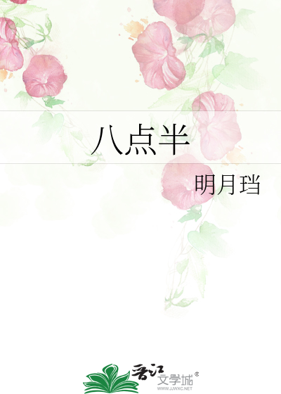 Bìa truyện Bát Điểm Bán (八点半)