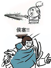 Bìa truyện Ngã Kháng Ba Đái Sư (我，抗吧帯师)