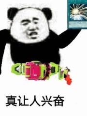 Bìa truyện Tại Giá Cá Sở Hữu Nhân Đô Thị Quyết Đấu Não Đích Thế Giới (在这个所有人都是决斗脑的世界)