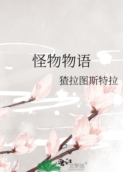 Bìa truyện Ngã Đích Thành Trường Vật Ngữ Hữu Vấn Đề (我的成长物语有问题)