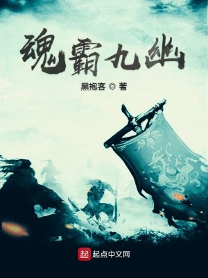 Bìa truyện Giá Cá Thành Chủ Hữu Điểm Ngoan (这个城主有点狠)