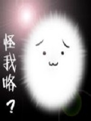 Bìa truyện Vô Hạn Khủng Phố Đích Hỗn Tử (无限恐怖的混子)
