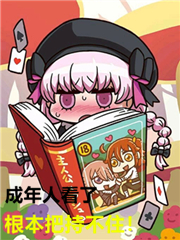 Bìa truyện Khóa Việt Thí Luyện Giả (跨越试炼者)