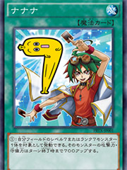 Bìa truyện Arc V Trọng Khải Kế Hoa (ARC-V重启计划)