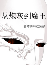 Bìa truyện Giá Cá Thế Giới Ngã Chinh Dụng Liễu (这个世界，我征用了！)