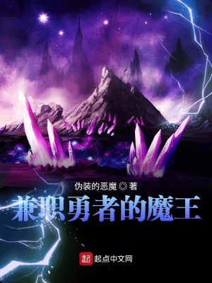 Bìa truyện Giá Cá Tà Vương Quá Vu Nghịch Thiên (这个邪王过于逆天)