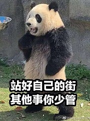 Bìa truyện Nhục Tựu Hoàn Sự Liễu (肉就完事了)