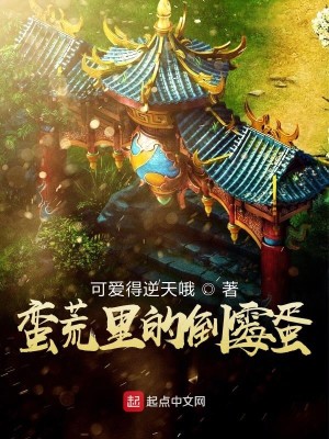 Bìa truyện Nhân Tộc Thi Tổ (人族尸祖)