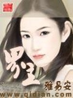 Bìa truyện Giới Chủ (界主)