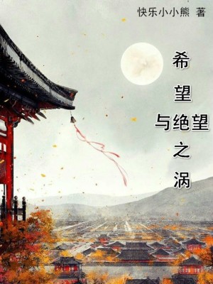 Bìa truyện Tòng Thủy Hóa Khai Thủy Đích Cường Giả (从水货开始的强者)