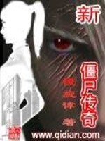 Bìa truyện Tân Cương Thi Truyện Kì (新僵尸传奇)