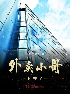 Bìa truyện Túc Chủ Nhan Trị Gia Nhất (宿主颜值加一)