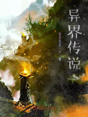 Bìa truyện Cửu Châu Giới Chi Thiên Kiếp Nguy (九洲界之天劫危)