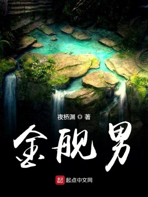 Bìa truyện Nhàn Đình Cửu Tàng (闲庭九藏)