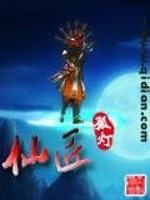 Bìa truyện Tiên Tượng (仙匠)
