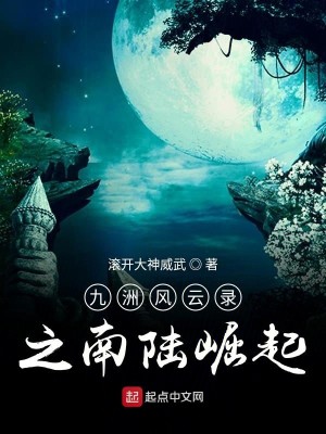 Bìa truyện Xích Mi Quân (赤眉君)