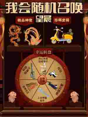Bìa truyện Ngã Hội Tùy Cơ Triệu Hoán (我会随机召唤)