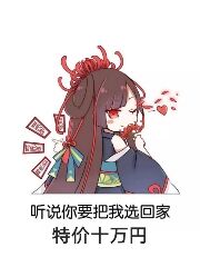 Bìa truyện Ngã Biến Thành Liễu Yêu Quái Bỉ Ngạn Hoa (我变成了妖怪彼岸花)