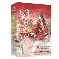 Bìa truyện Đại Lão Xuyên Thành Nữ Phối Khoái Xuyên (大佬穿成女配(快穿))