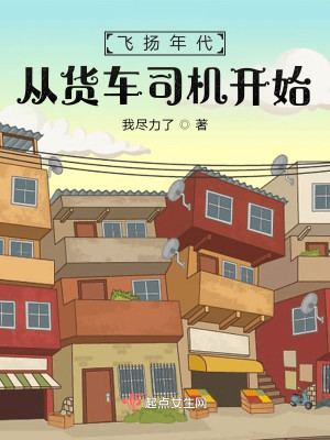 Bìa truyện Trọng Sinh Hậu Ngã Thành Liễu Phản Phái Đại Lão (重生后我成了反派大佬)