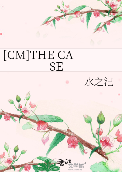 Bìa truyện Cm The Case ([CM]THE CASE)