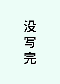 Bìa truyện Dự Ngôn Gia Đại Lạp Hp (“预言家”黛拉[hp])