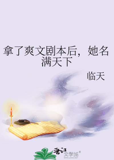 Bìa truyện Xuyên Thành Pháo Hôi Nữ Phối Hậu Hòa Phản Phái He Liễu (穿成炮灰女配后和反派HE了)