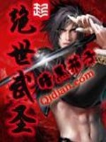 Bìa truyện Tuyệt Thế Vũ Thánh (绝世武圣)