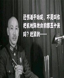 Bìa truyện Khải Thân Vật Lưu Công Tư (凯申物流公司)