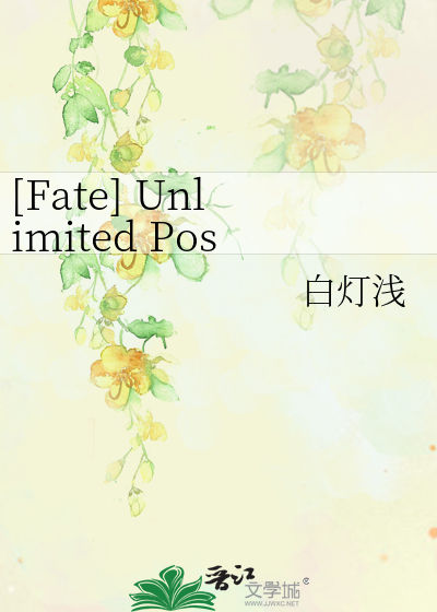 Bìa truyện Fate Unlimited Possibility ([Fate] Unlimited Possibility)