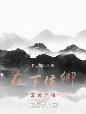 Bìa truyện Ma Quỷ Tại Ngã Tâm (魔鬼在我心)