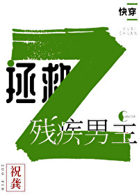 Bìa truyện Chửng Cứu Bi Thảm Chủ Giác Khoái Xuyên (拯救悲惨主角（快穿）)