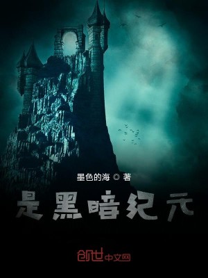 Bìa truyện Linh Thính Tịch Diệt (聆听寂灭)