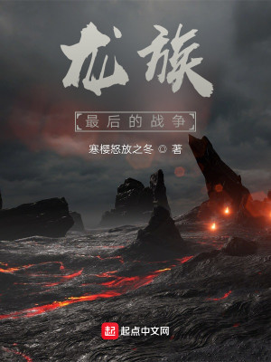 Bìa truyện Hội Lê Y Đích Tân Hôn Chi Dạ (绘梨衣的新婚之夜)